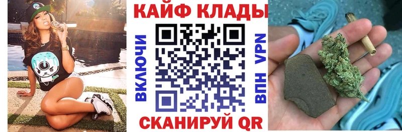 Купить закладку Звенигово Cocaine  СК  Лсд 25  Бошки Шишки  Меф  ГАШИШ 