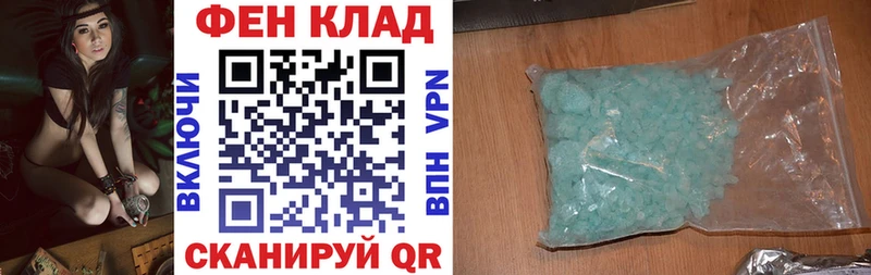 Амфетамин 97%  Звенигово 