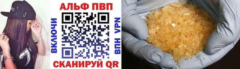 наркошоп  Звенигово  A PVP мука 
