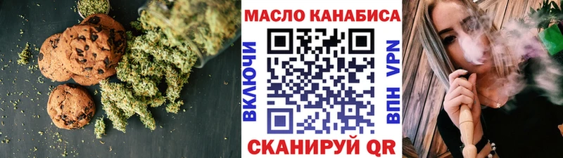 Canna-Cookies конопля  где продают   Звенигово 