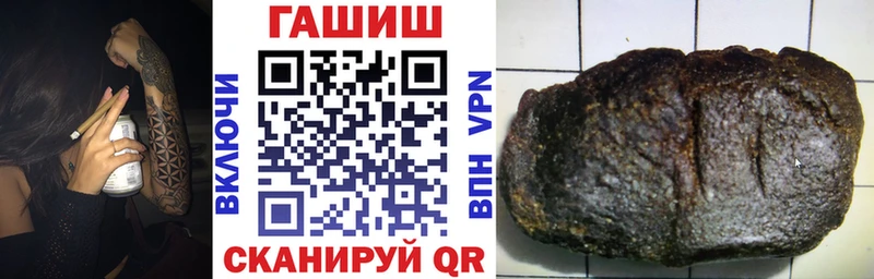 blacksprut вход  Звенигово  ГАШ Ice-O-Lator 