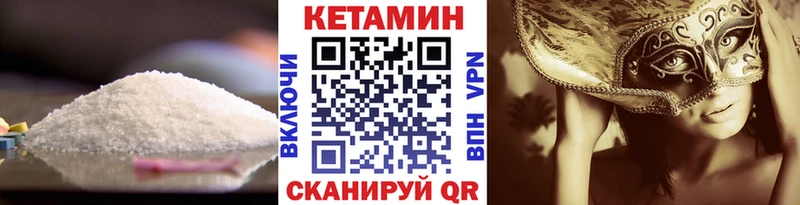 где купить   kraken tor  КЕТАМИН ketamine  Звенигово 