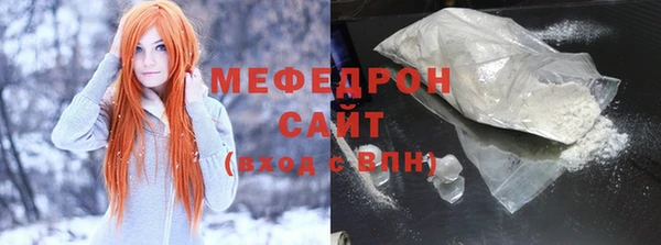 меф VHQ Армянск