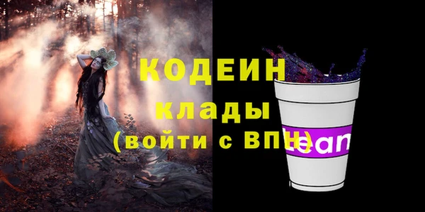 MESCALINE Аркадак