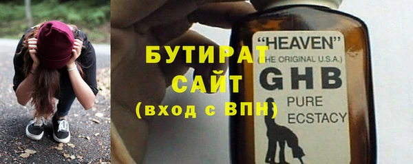 гашиш Арсеньев