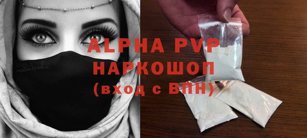 гашиш Арсеньев