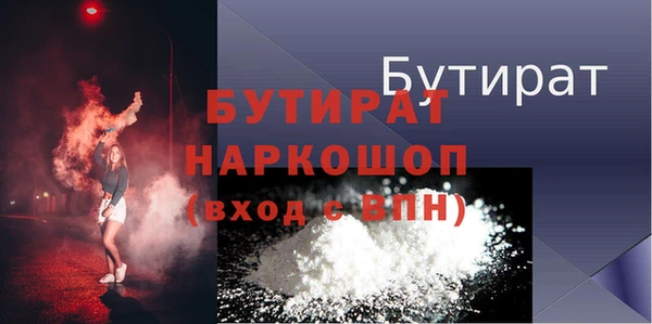 MESCALINE Аркадак
