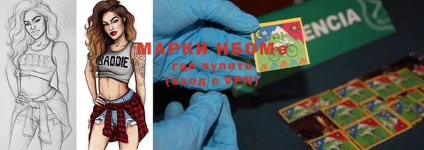 меф VHQ Армянск