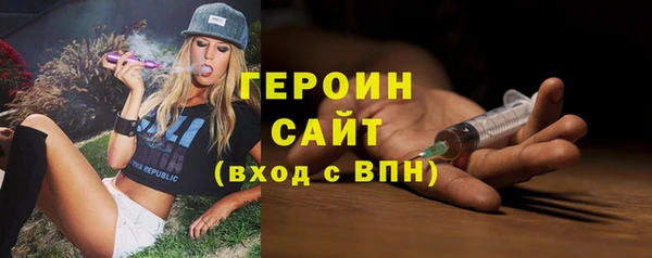 гашиш Арсеньев