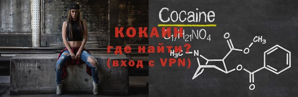 меф VHQ Армянск