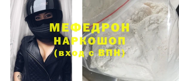 меф VHQ Армянск