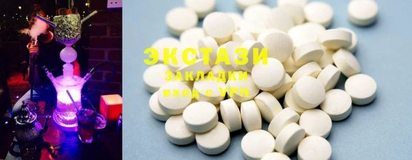 МДМА Алзамай