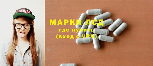 гашиш Арсеньев