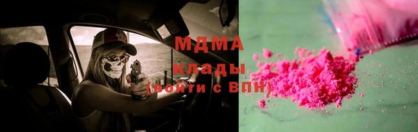 меф VHQ Армянск