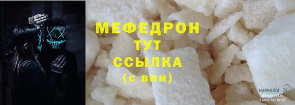 гашиш Арсеньев
