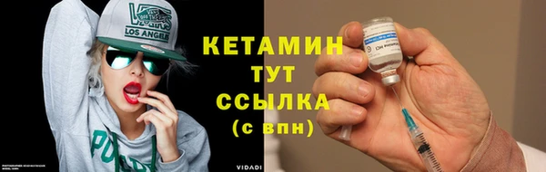 молекула духа Краснослободск