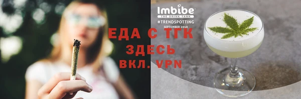 таблы Гусь-Хрустальный