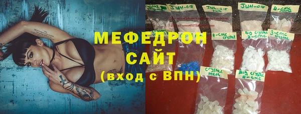 MESCALINE Аркадак