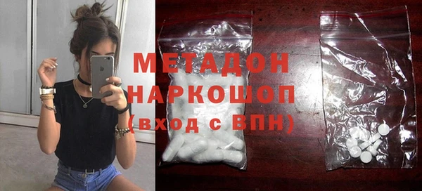 меф VHQ Армянск