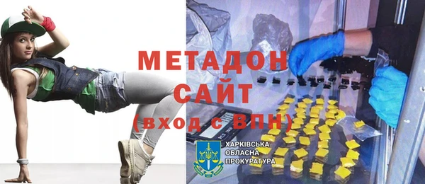 гашиш Арсеньев