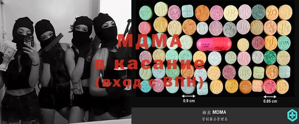 МДМА Алексеевка