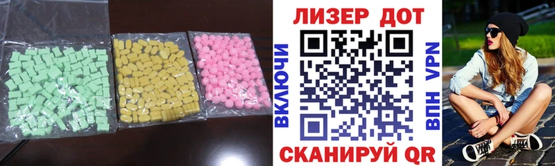 LSD-25 экстази ecstasy  Звенигово 