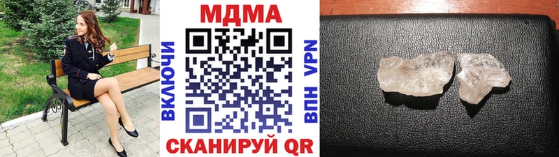 хочу Звенигово МДМА crystal