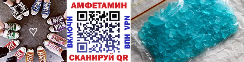 наркотики  Звенигово  OMG ссылки  МЕТАМФЕТАМИН пудра 