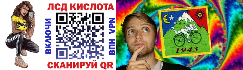 Марки 25I-NBOMe 1,5мг  Звенигово 