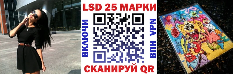 Марки NBOMe 1,8мг Звенигово