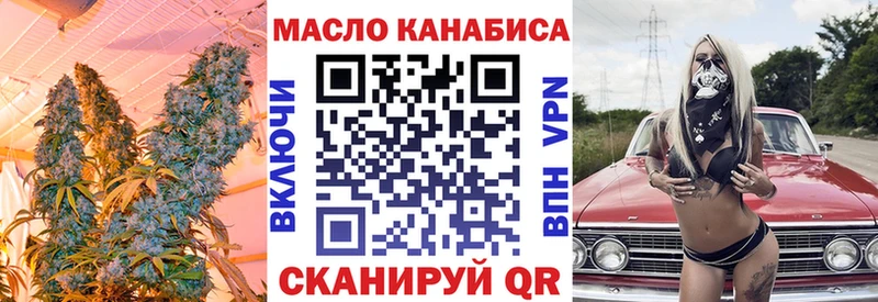 ТГК вейп с тгк  Звенигово 