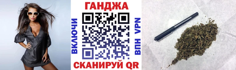 МАРИХУАНА сатива  цены   Звенигово 